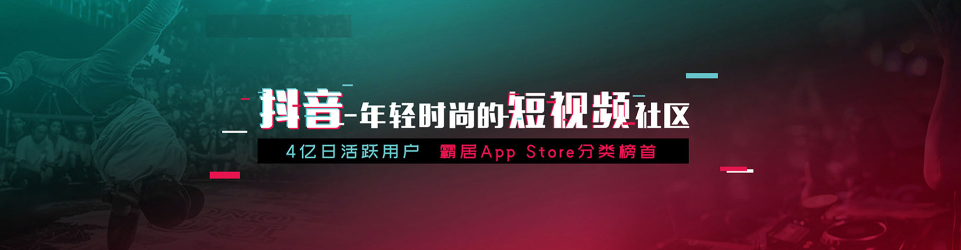 丰润信息流运营